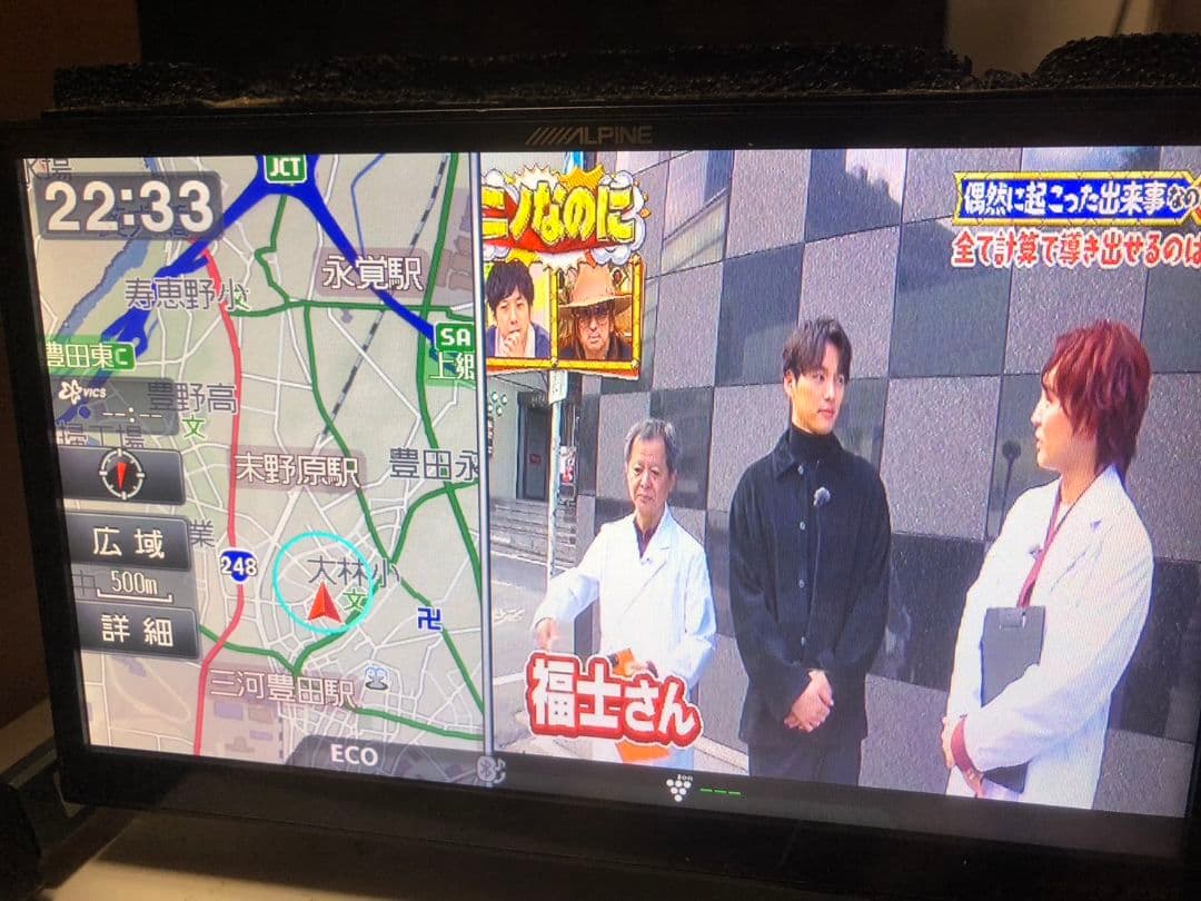 アルパイン ハリアー 9インチナビ EX900