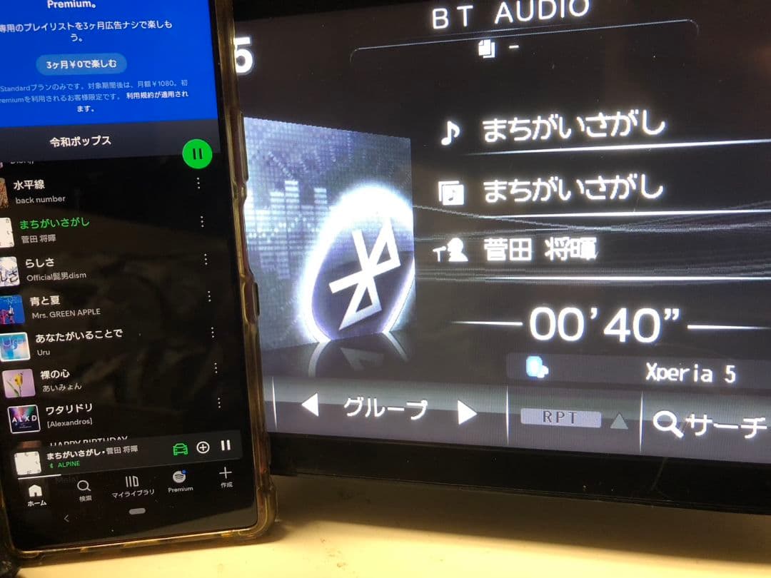 アルパイン ハリアー 9インチナビ EX900