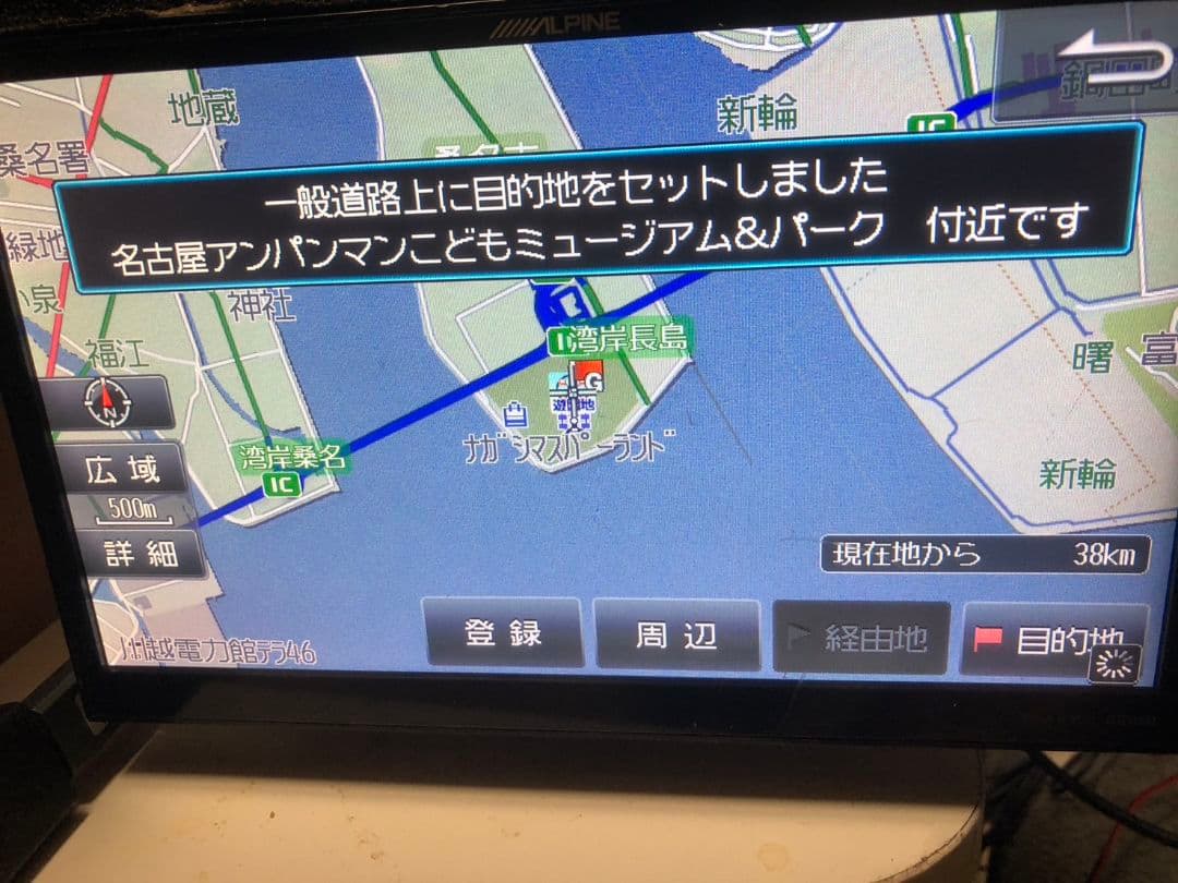 アルパイン ハリアー 9インチナビ EX900
