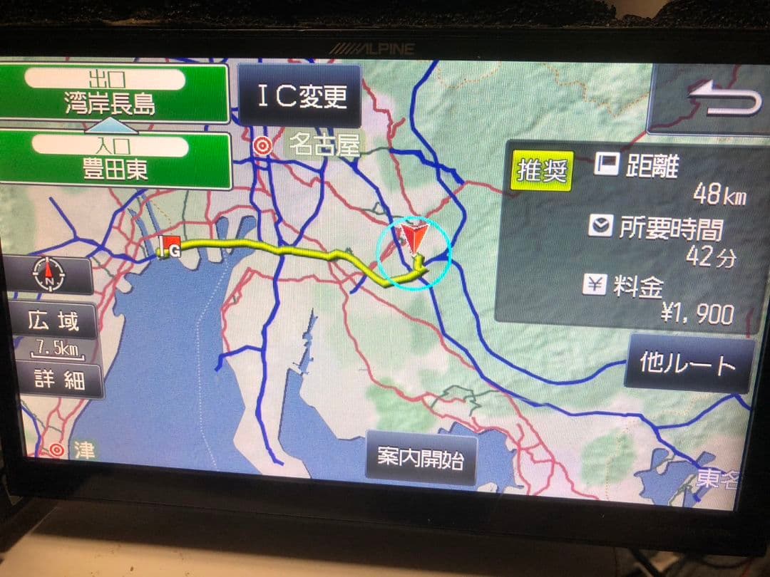 アルパイン ハリアー 9インチナビ EX900