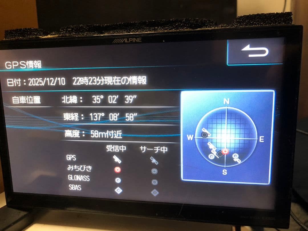アルパイン ハリアー 9インチナビ EX900