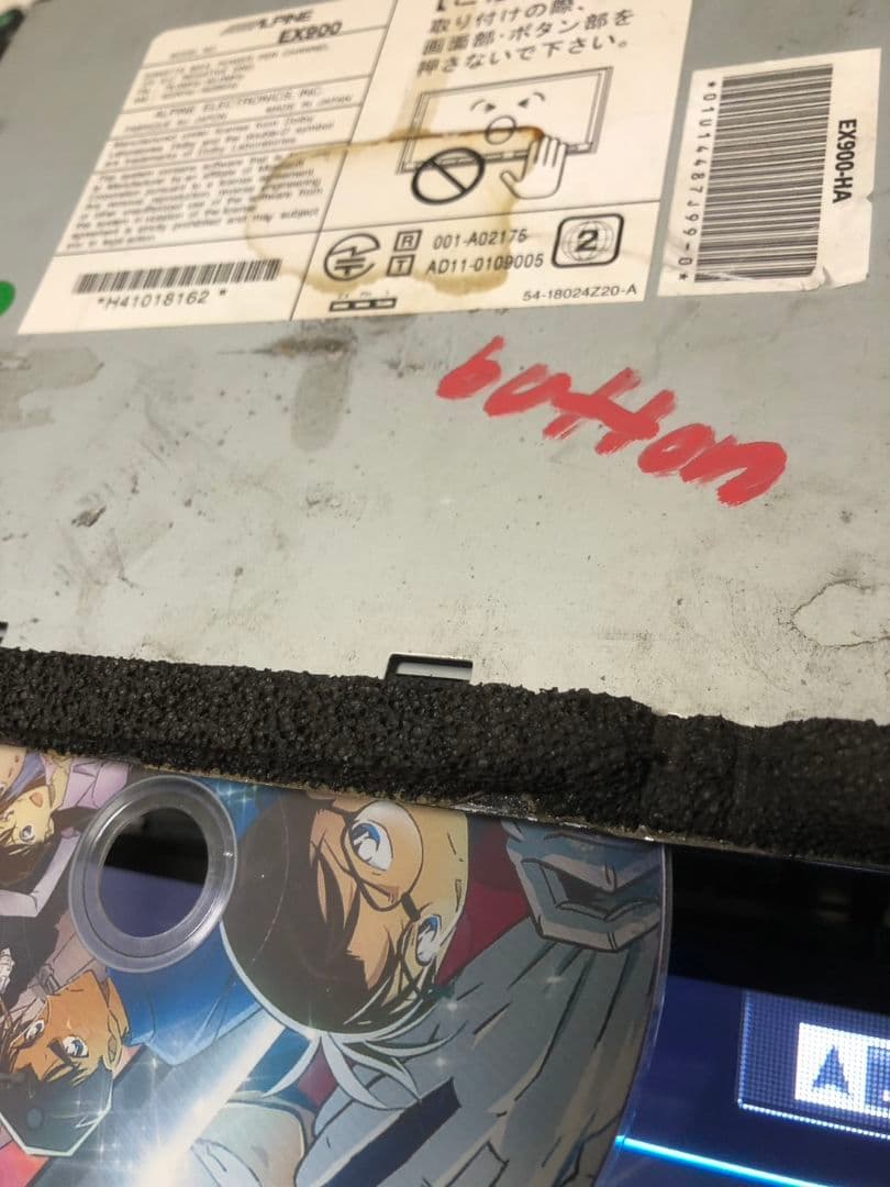 アルパイン ハリアー 9インチナビ EX900