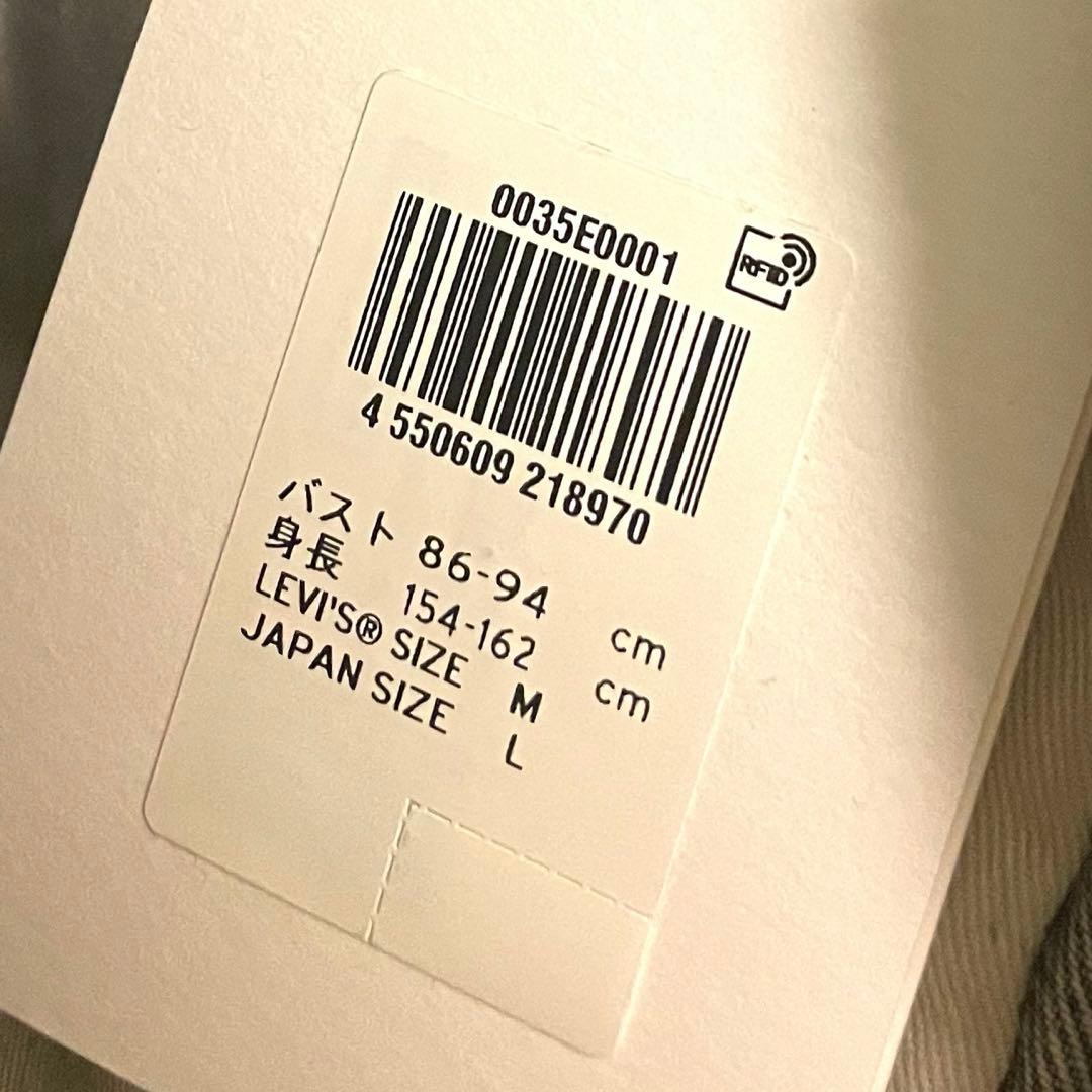 Levi's x sacai Women's Denim Jacket サカイ