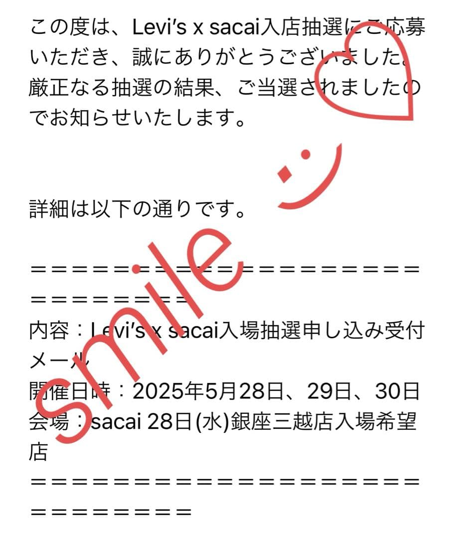 Levi's x sacai Women's Denim Jacket サカイ