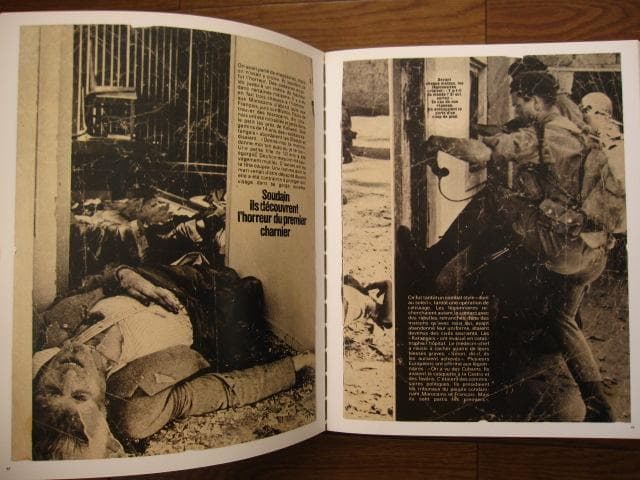 Francis Bacon: Incunabula　フランシス・ベーコン