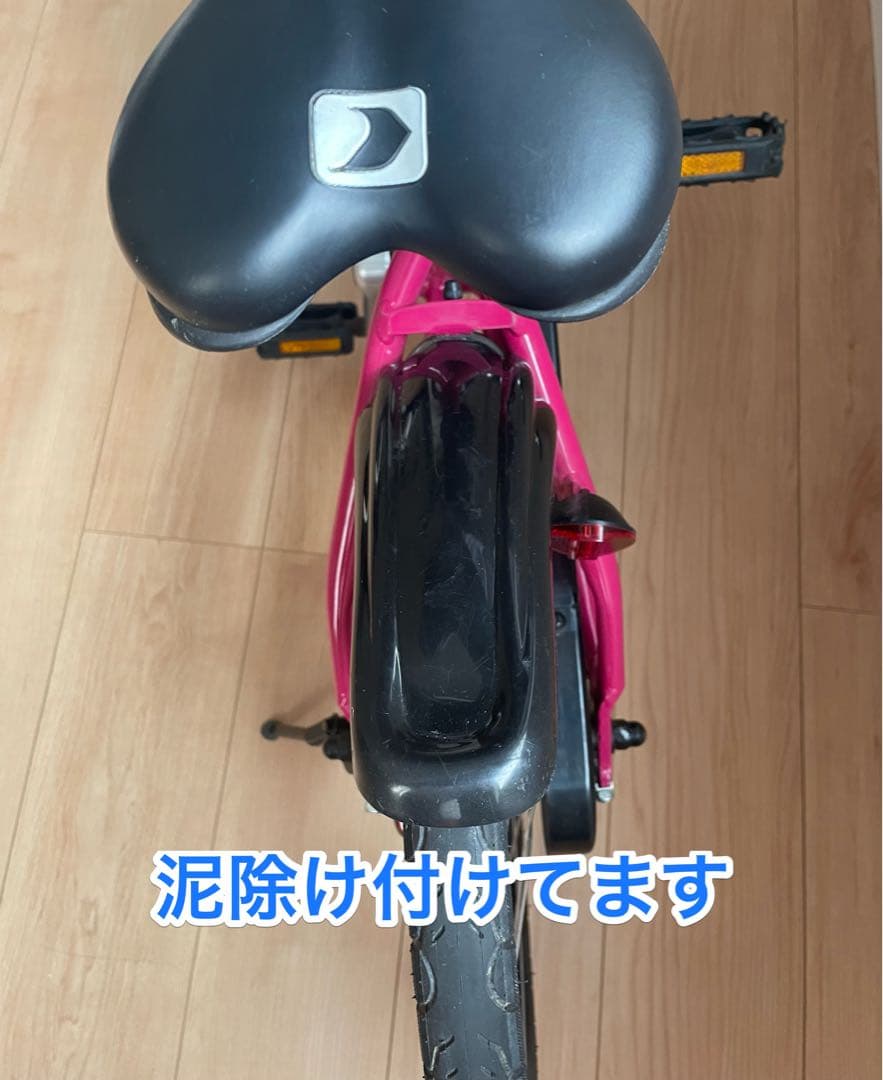 引取限定　ルイガノ自転車　LOUIS GARNEAU