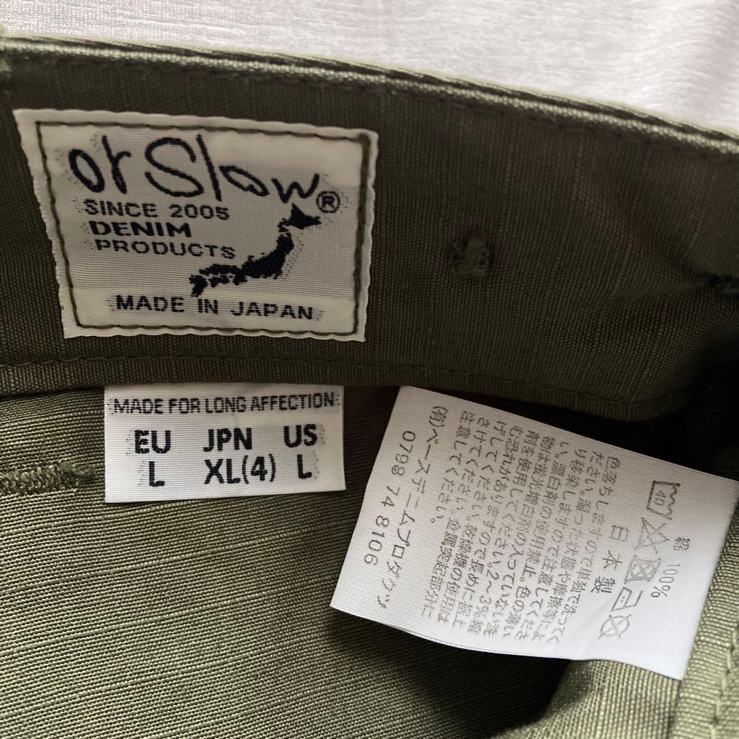 orslow /ファティーグパンツ ベイカーパンツ リップストップ XL