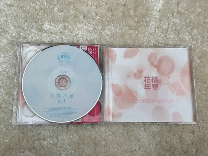BTS 花様年華 pt.1 CD+DVD 初回限定盤 レアトレカ付(ユンギ)