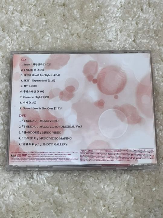 BTS 花様年華 pt.1 CD+DVD 初回限定盤 レアトレカ付(ユンギ)