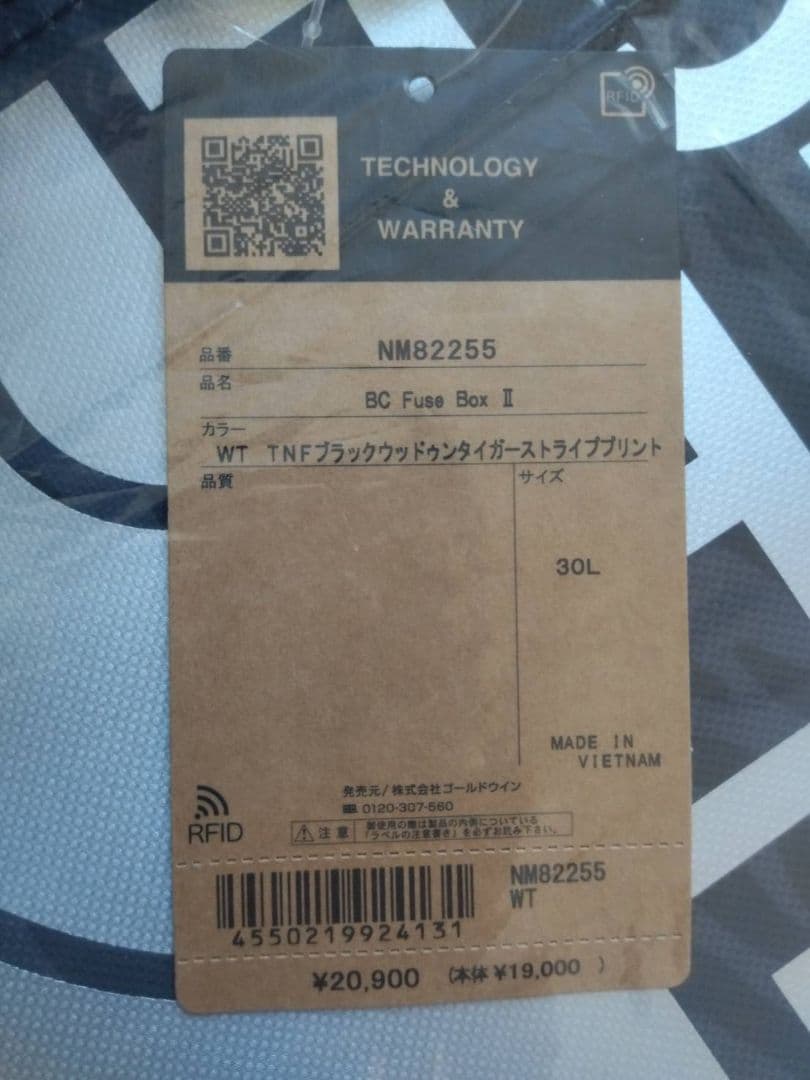 ノースフェイス　ヒューズボックス30㍑　バックパック BCNM82255 WT