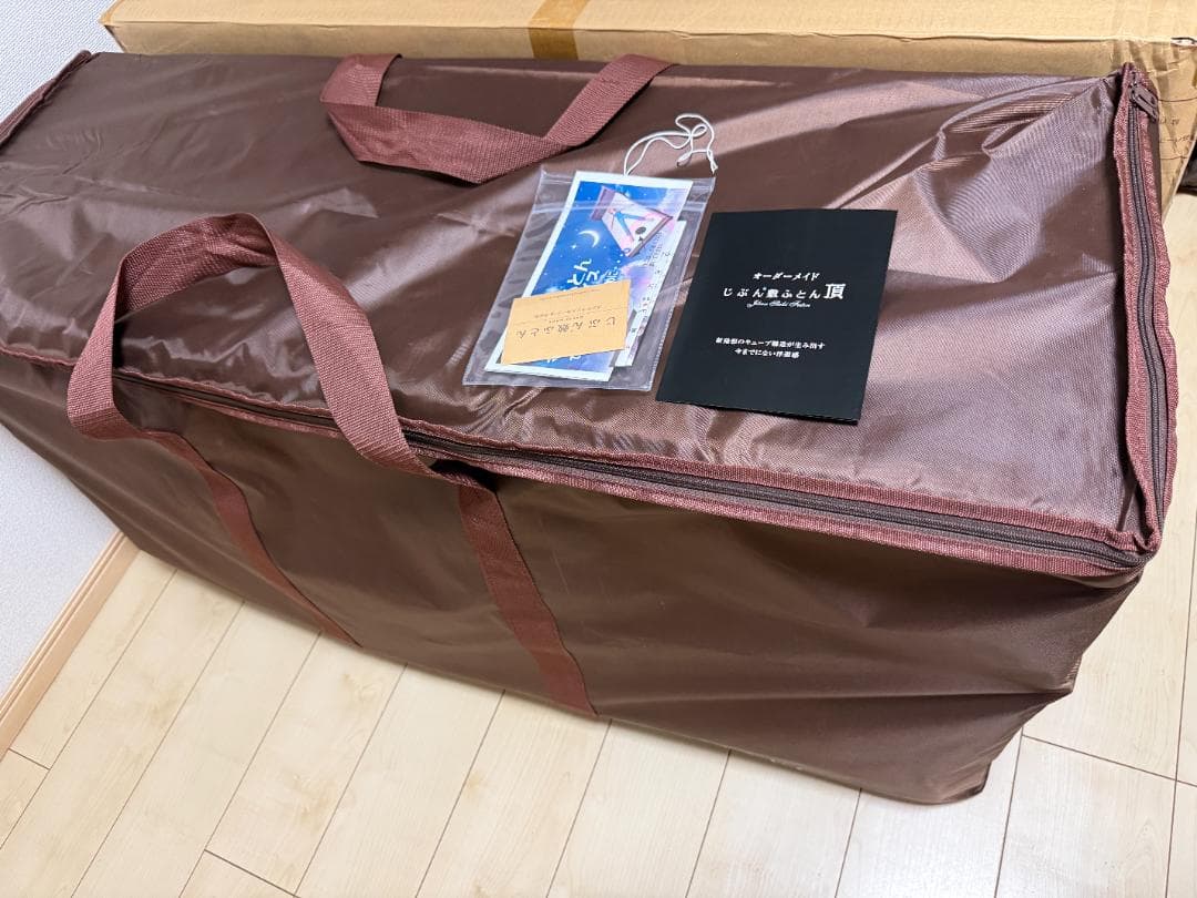 じぶん敷ふとん頂　新品未使用　セミダブル グレー 頂 じぶん敷ふとん　マットレス