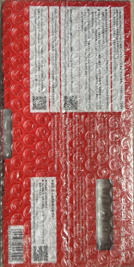 【新品・未開封】Nintendo Switch 2