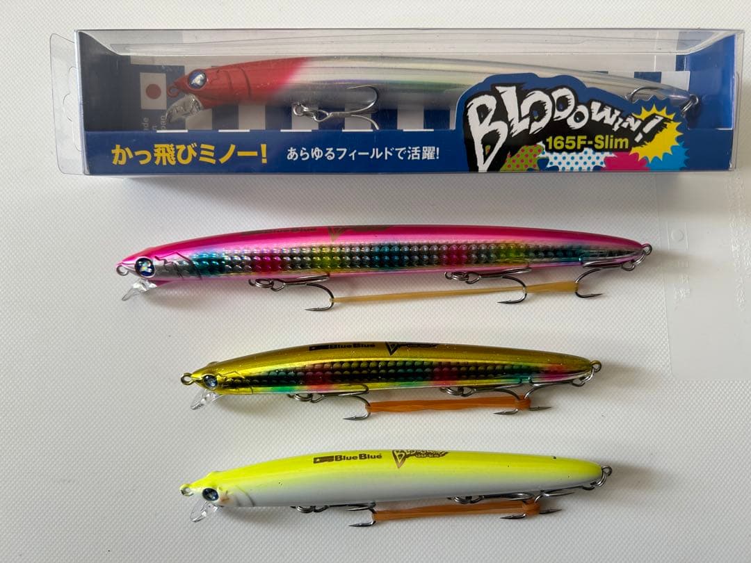 ブローウィン125f 165f