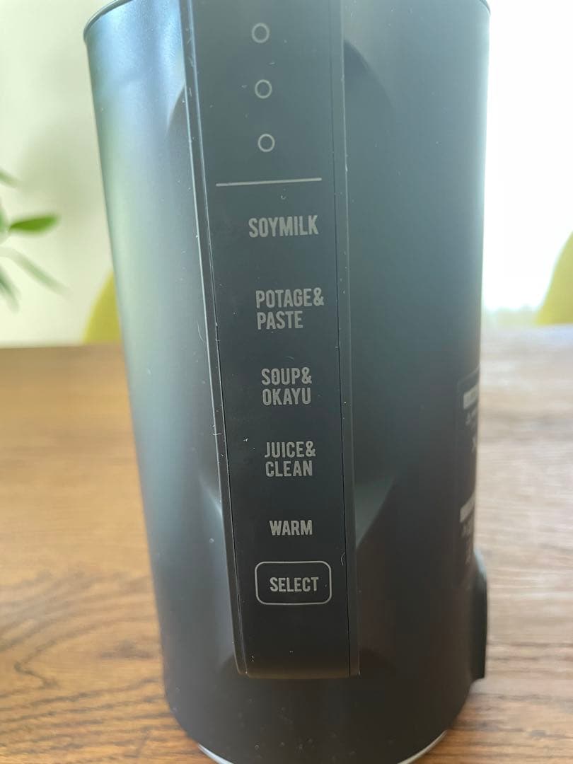 ＊recolte レコルト 自動調理ポット RSY-2　ブラック＊