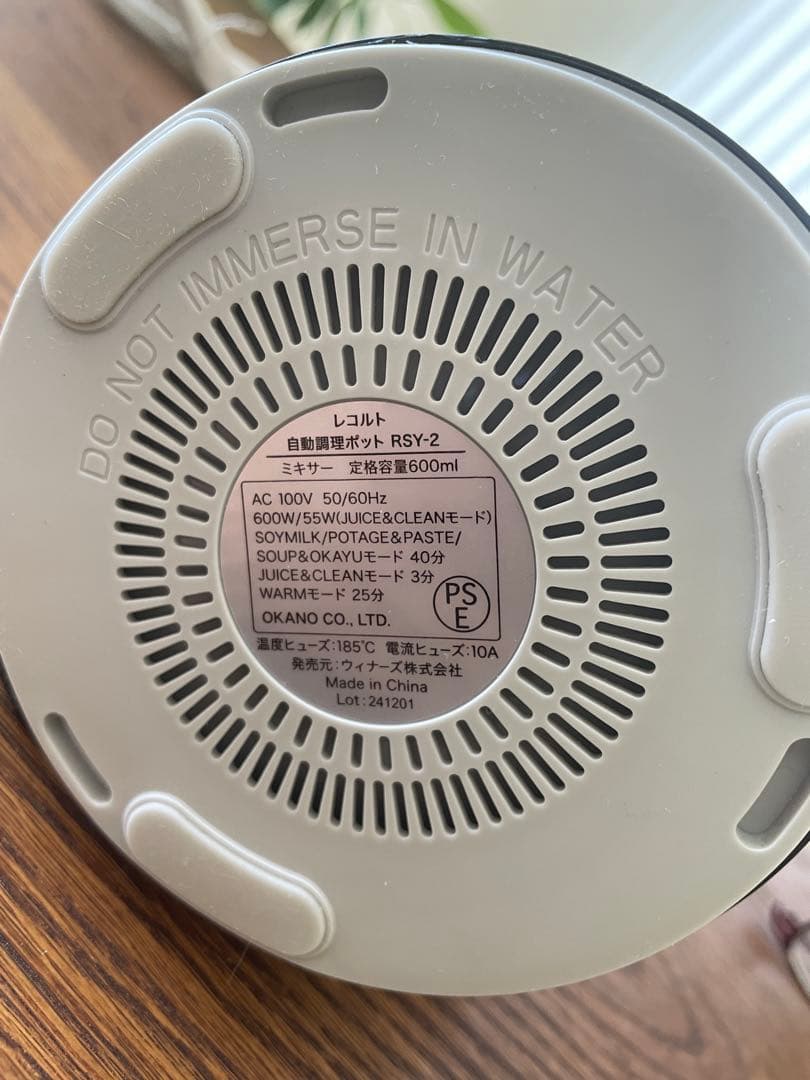 ＊recolte レコルト 自動調理ポット RSY-2　ブラック＊