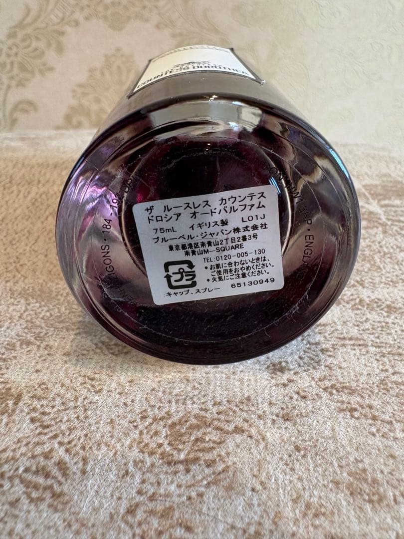 ペンハリガン　ポートレート　ドロシア　香水