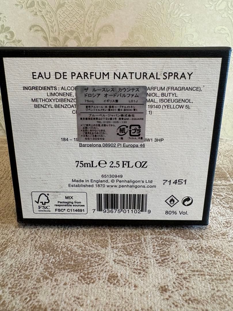 ペンハリガン　ポートレート　ドロシア　香水