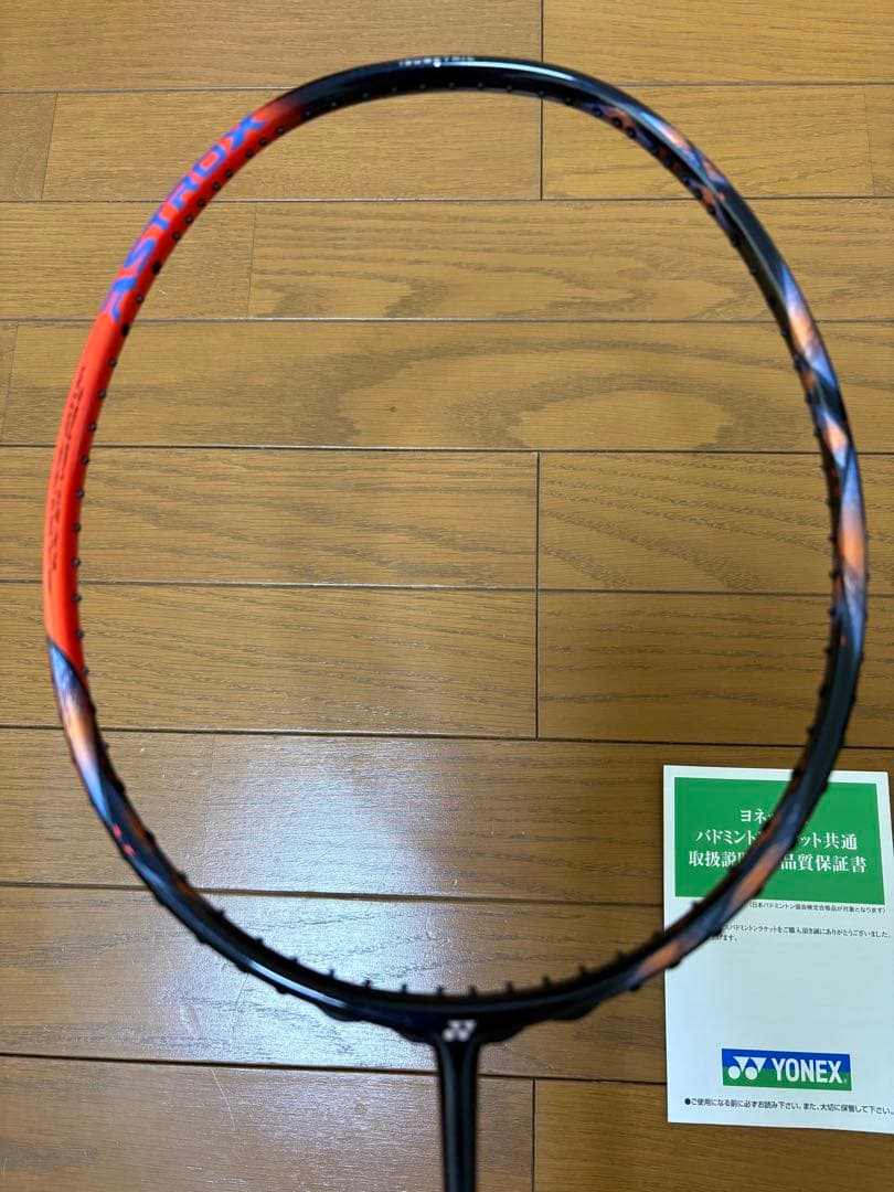 YONEX ASTROX 77 pro バドミントンラケット