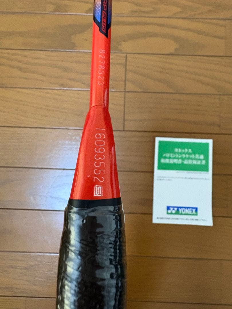 YONEX ASTROX 77 pro バドミントンラケット
