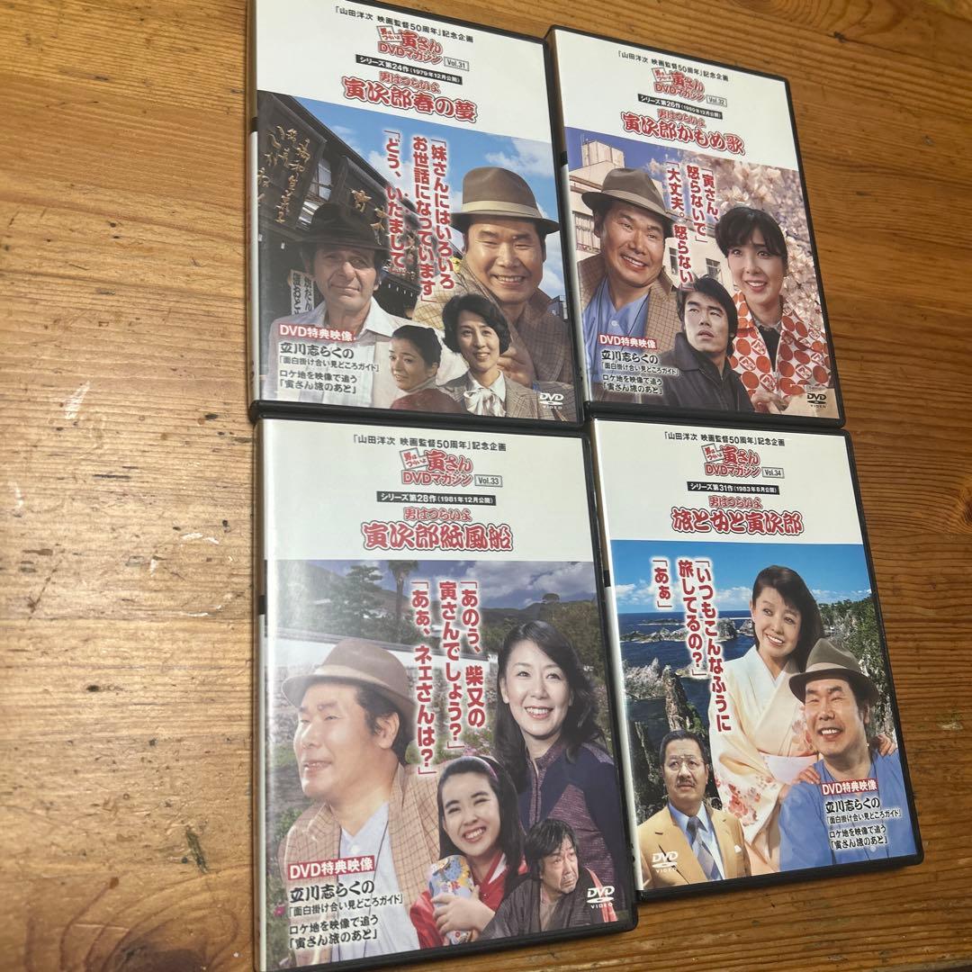 DVD マガジン　男はつらいよ寅さん　16本　渥美清　山田洋次