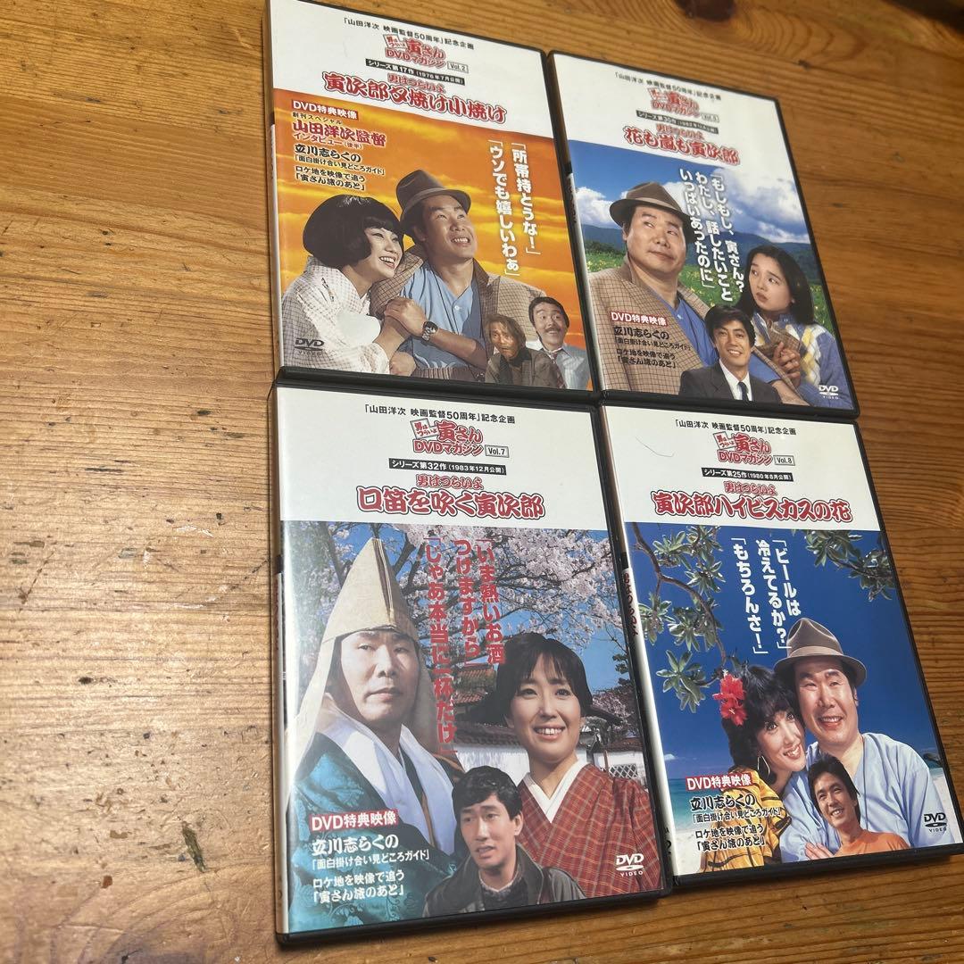 DVD マガジン　男はつらいよ寅さん　16本　渥美清　山田洋次