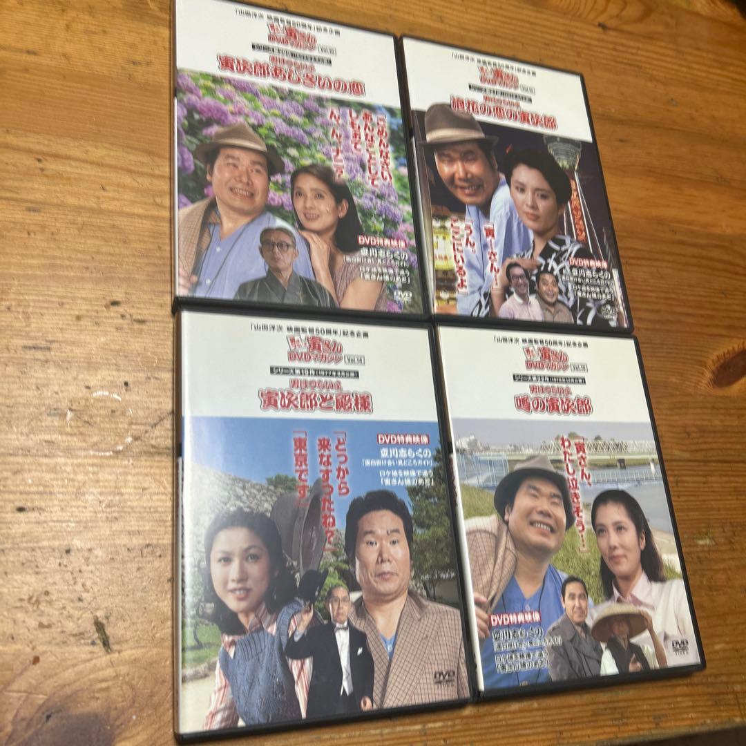 DVD マガジン　男はつらいよ寅さん　16本　渥美清　山田洋次