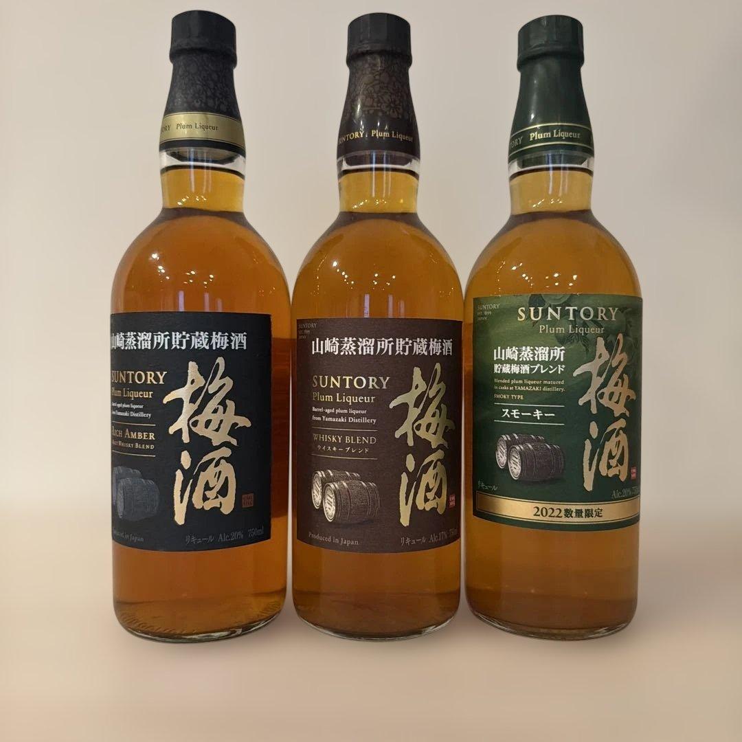 SUNTORY 山崎蒸溜所　梅酒3本セット