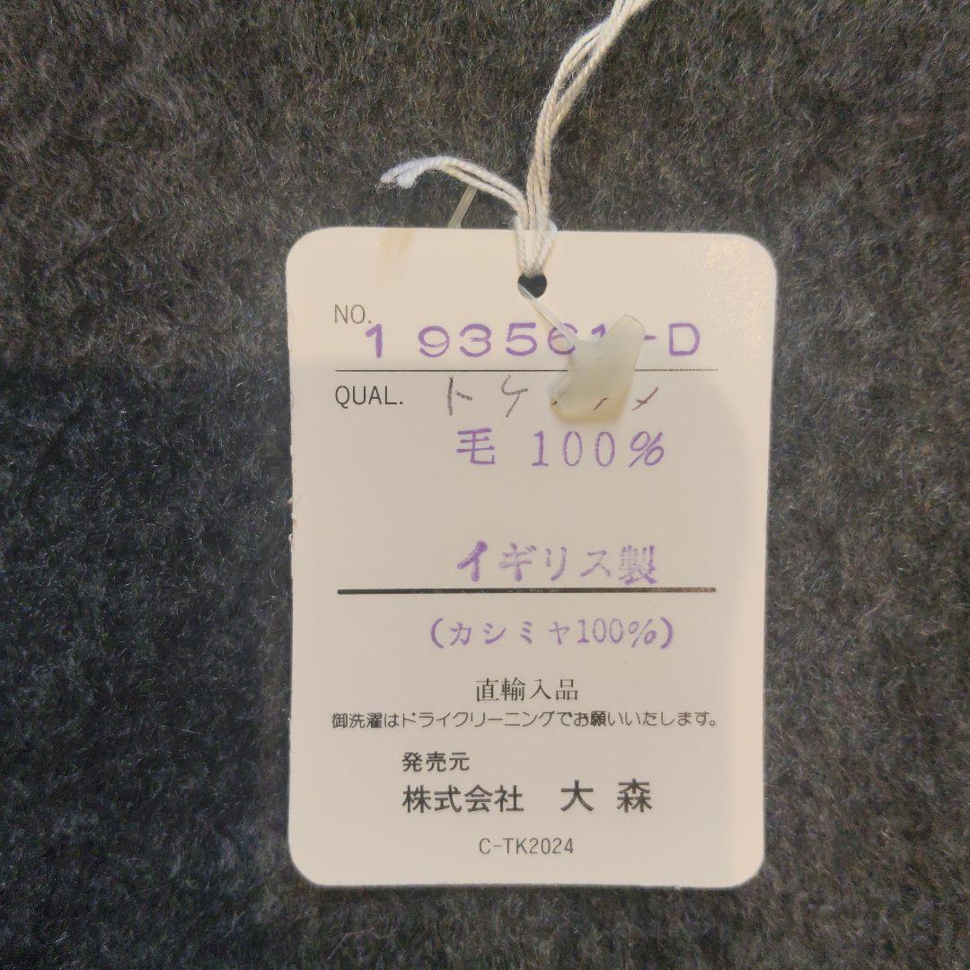 新品未使用タグ付　ジョンストンズ　カシミヤ100％　マフラー　スコットランド