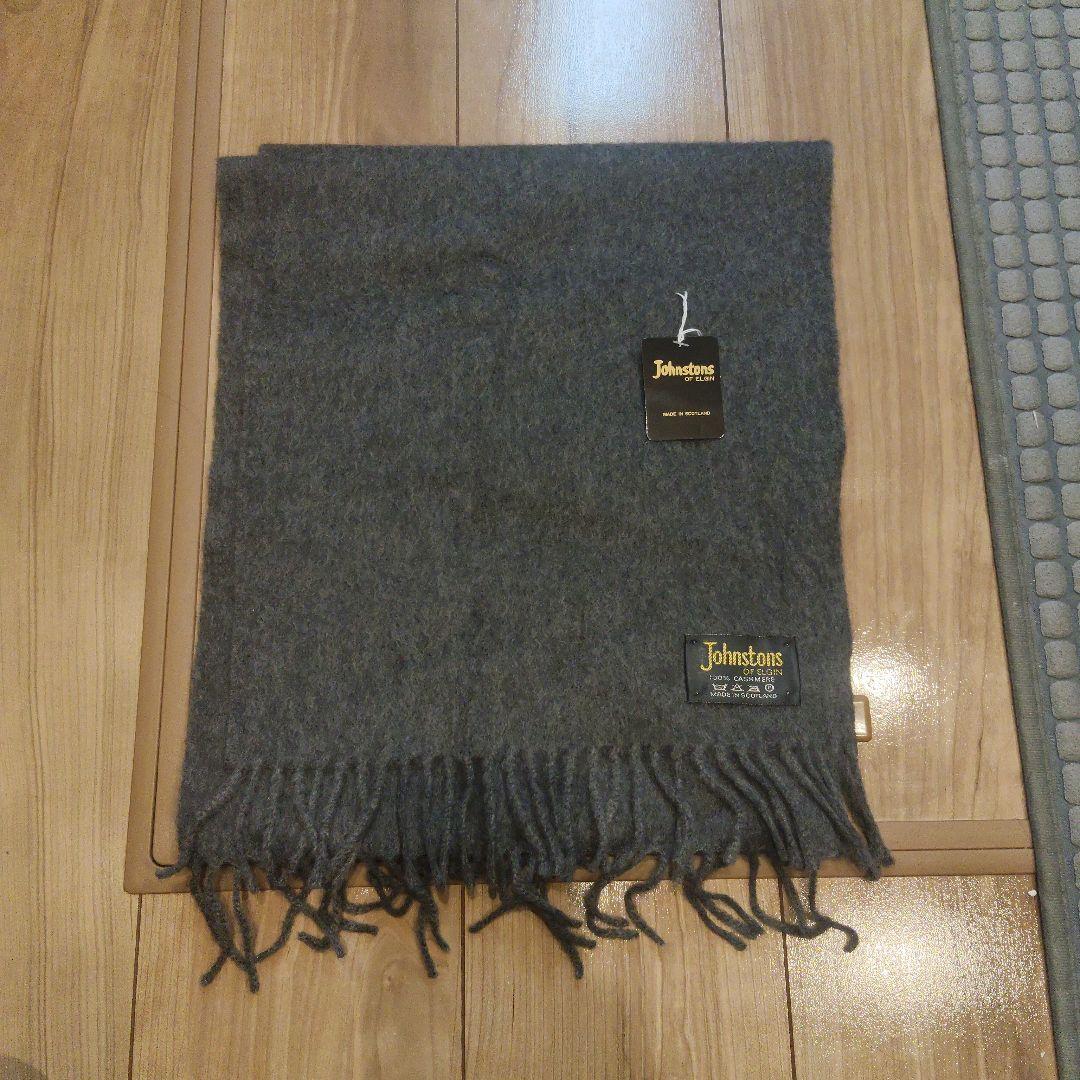 新品未使用タグ付　ジョンストンズ　カシミヤ100％　マフラー　スコットランド