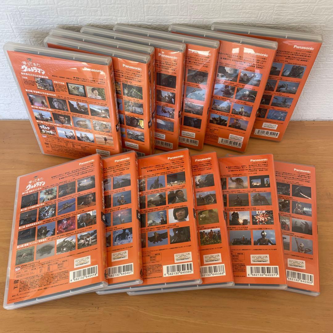 【たかちゃんさん専用】ウルトラマン DVD 全13巻セット