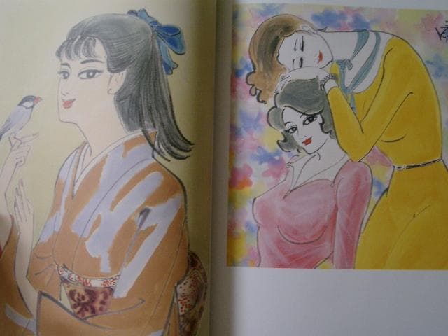 小島功美女画集―画業満六〇年 喜寿記念
