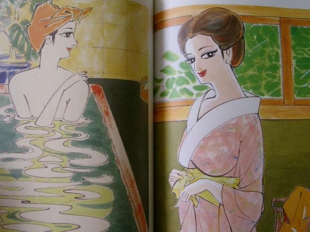 小島功美女画集―画業満六〇年 喜寿記念