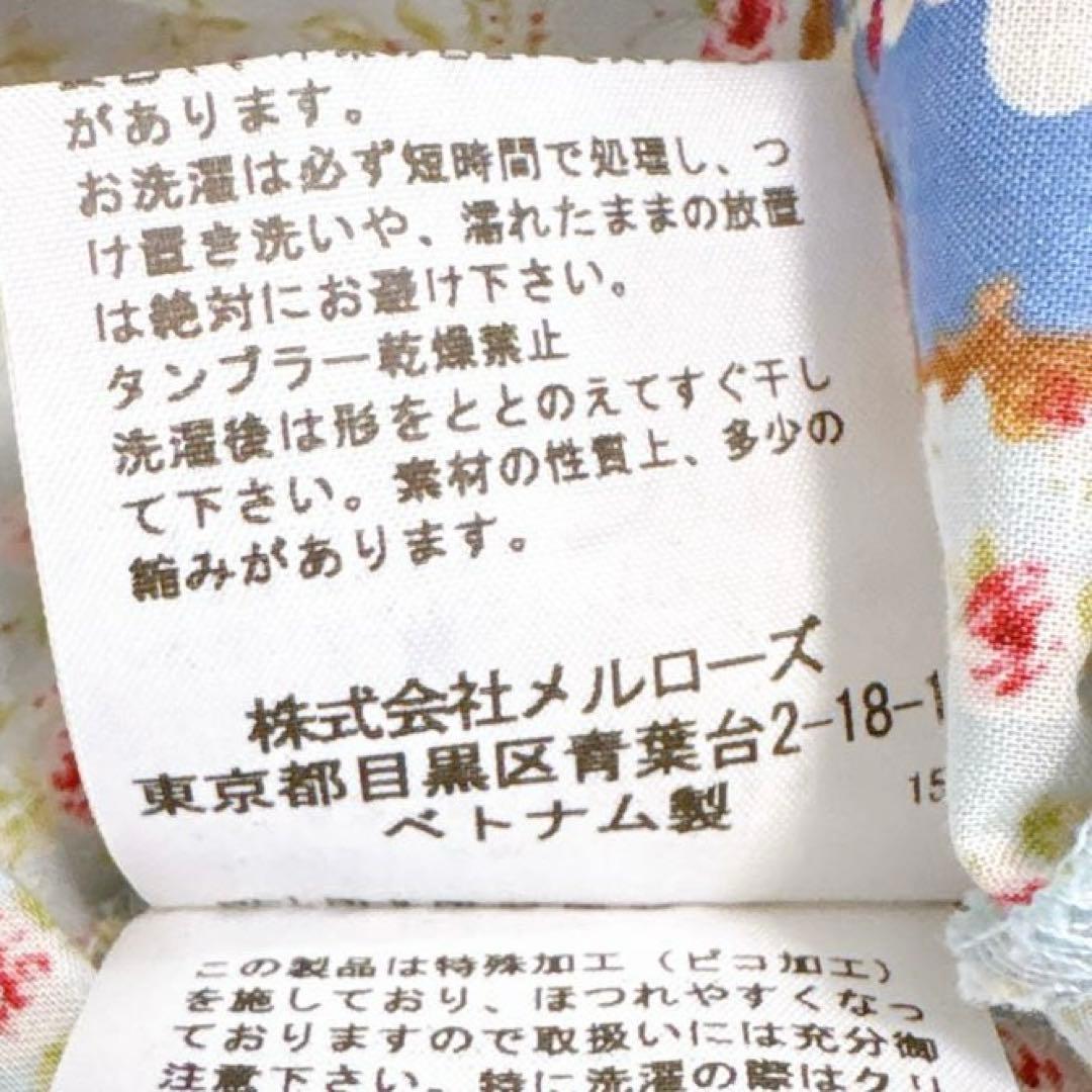 極美品✨PINKHOUSE フェリーチェチュニック　ピコフリル　ワンピース