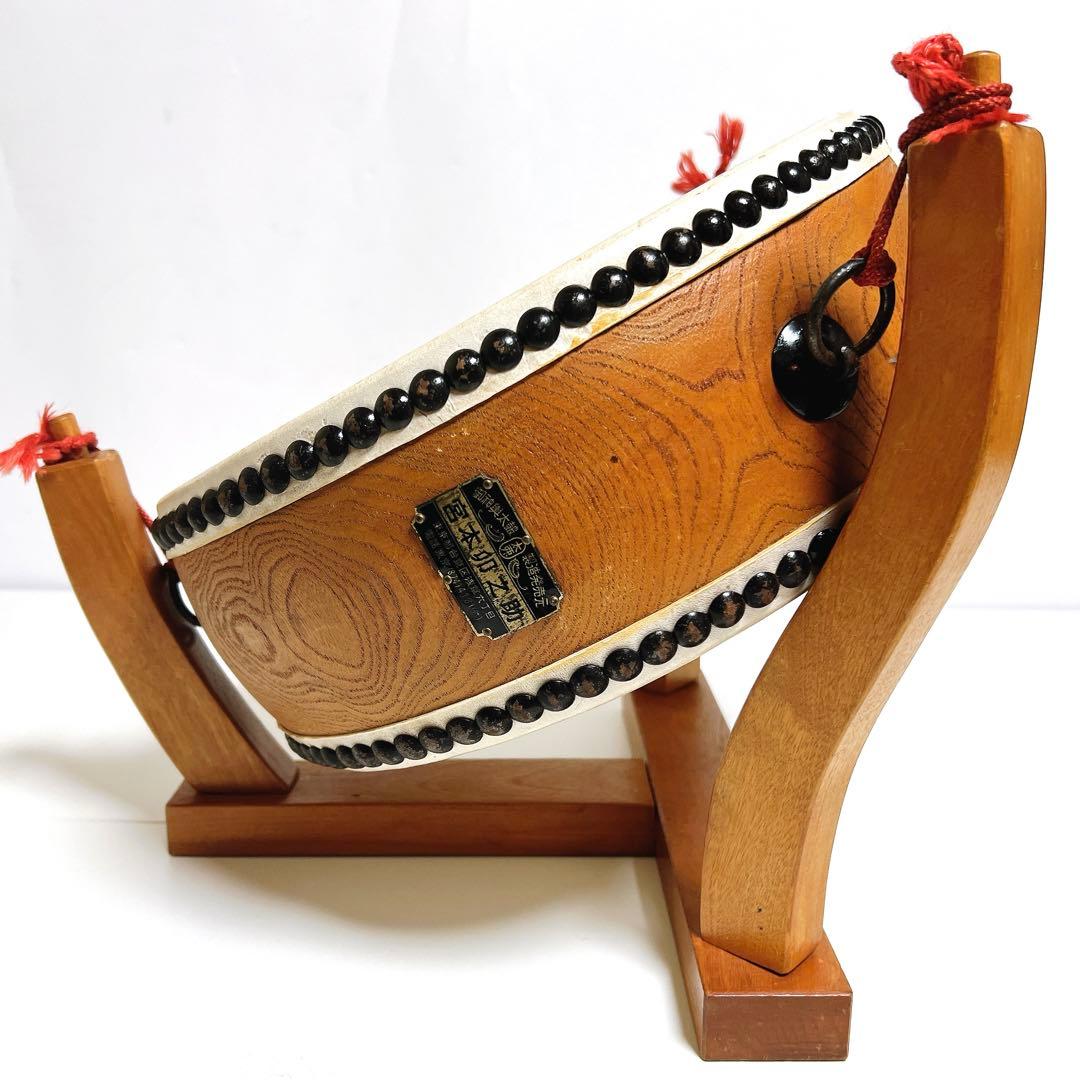 宮本卯之助　和太鼓 和楽器 平太鼓 太鼓台 直径約33cm 高さ約12cm 台座