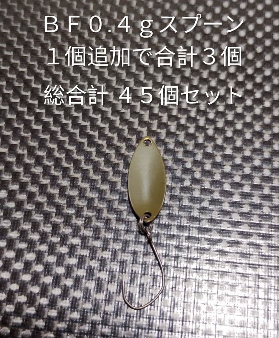 ロデオクラフト ＢＦブラインドフランカースプーン ４４個セット