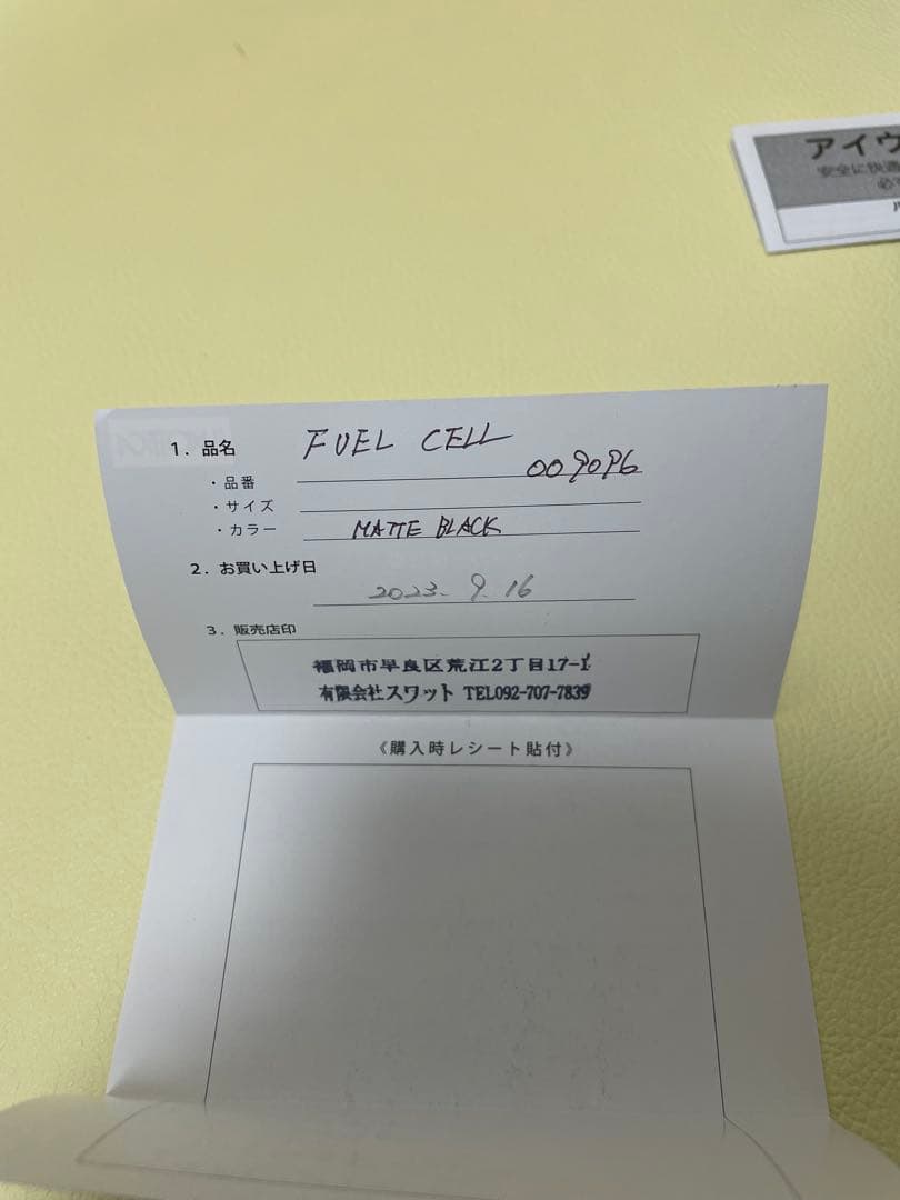 OAKLEY FUEL CELL サングラス OO9096-30