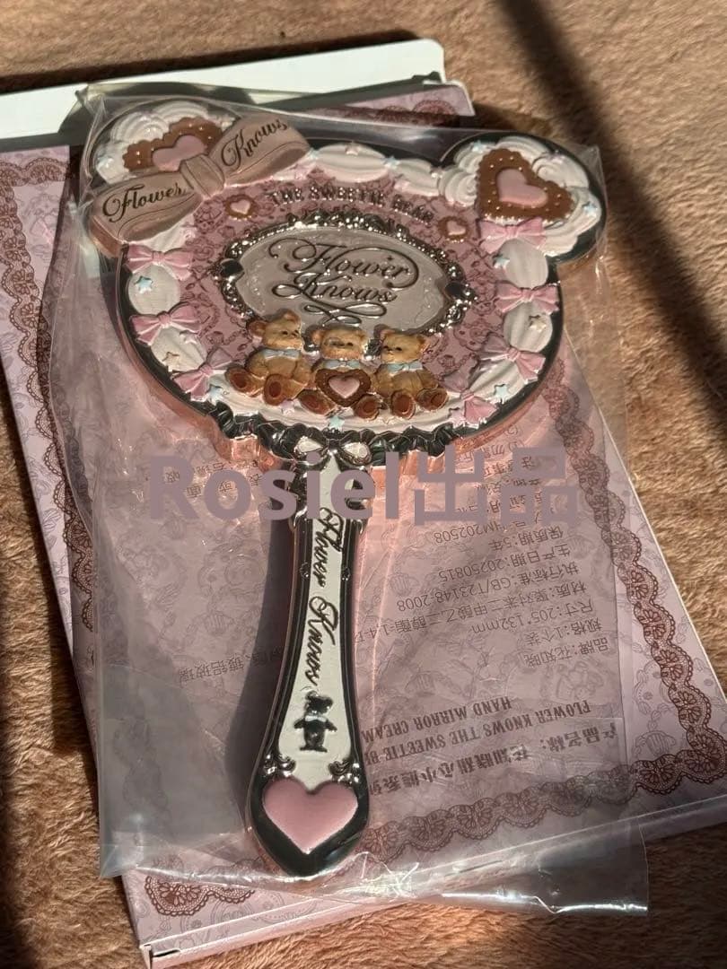 本日までセール　フラワーノーズ　スウィーティーベア　選択可能　クリスマスセット