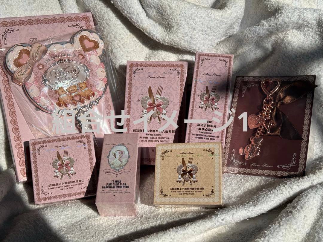 本日までセール　フラワーノーズ　スウィーティーベア　選択可能　クリスマスセット