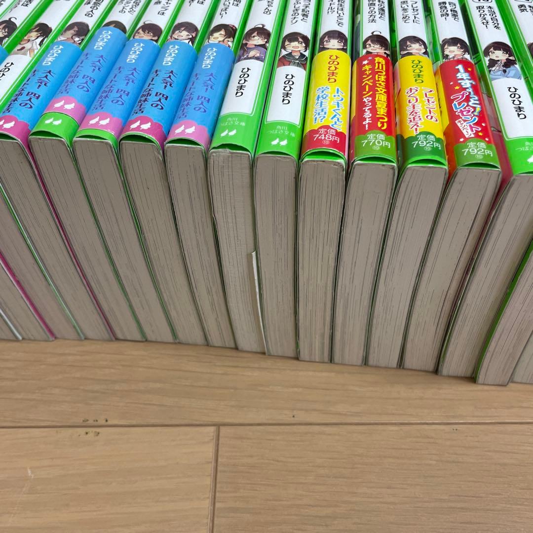 四つ子ぐらし（全巻）21冊