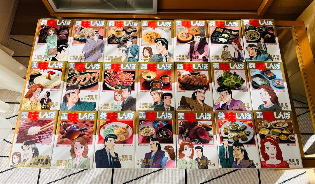 『美味しんぼ』全111巻＋1巻　年末年始での一気読みに！