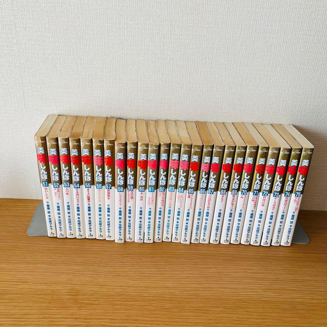 『美味しんぼ』全111巻＋1巻　年末年始での一気読みに！