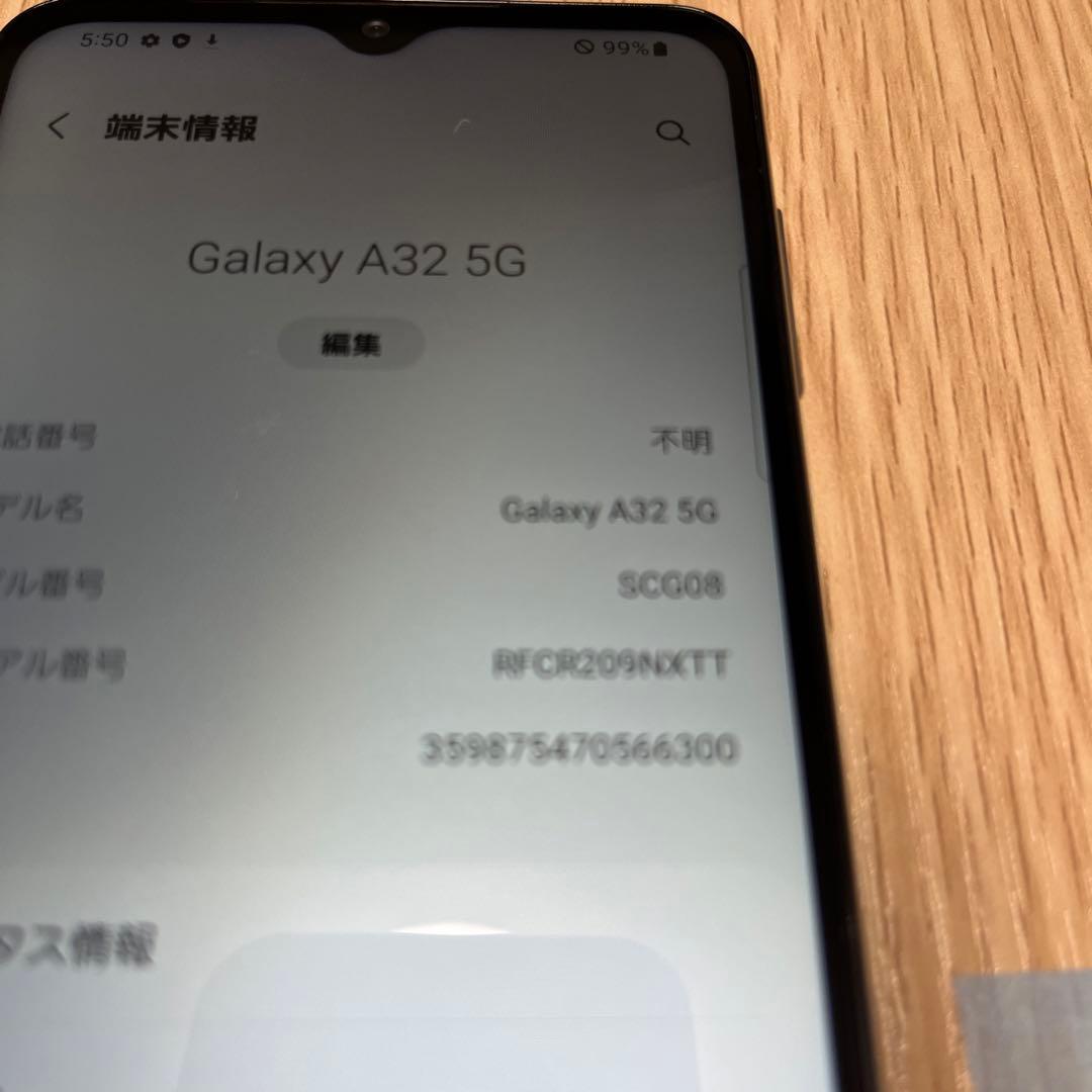 Galaxy A32 SCG08 ホワイト