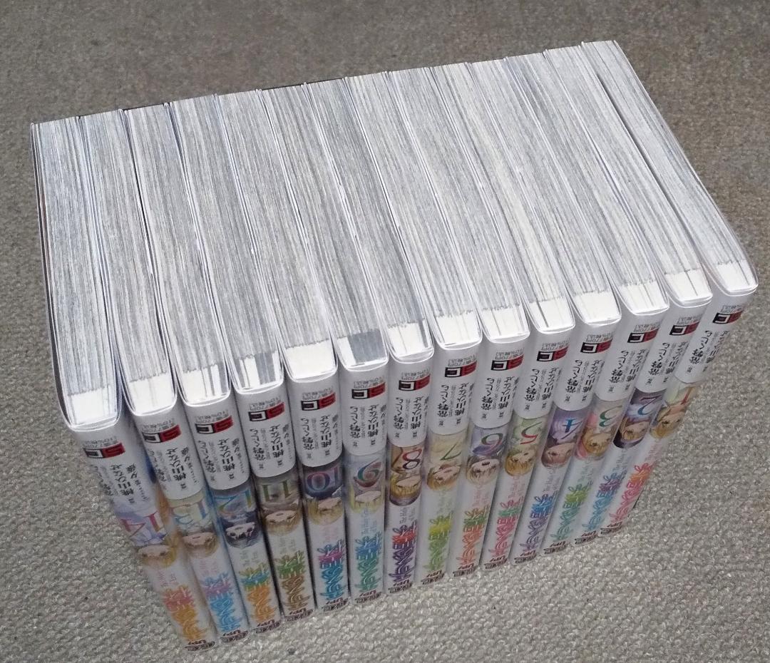 エリスの聖杯 1～14巻 最新刊まで 桃山ひなせ 常盤くじら