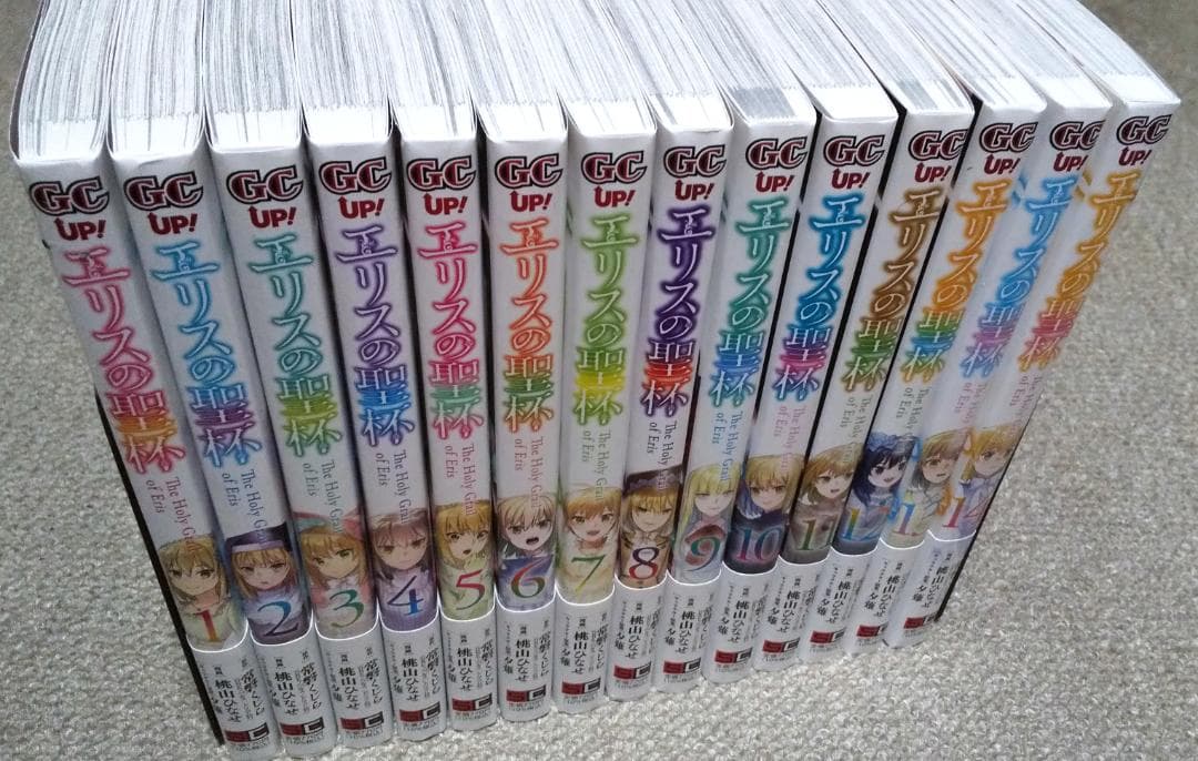 エリスの聖杯 1～14巻 最新刊まで 桃山ひなせ 常盤くじら