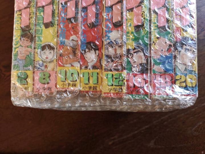 1979年少年サンデー合計15冊