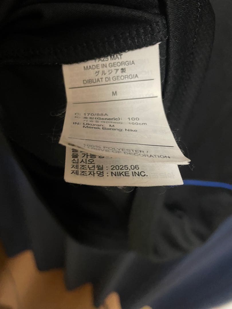 Nike Chelsea チェルシー ユニフォーム 25/26 正規品 サード