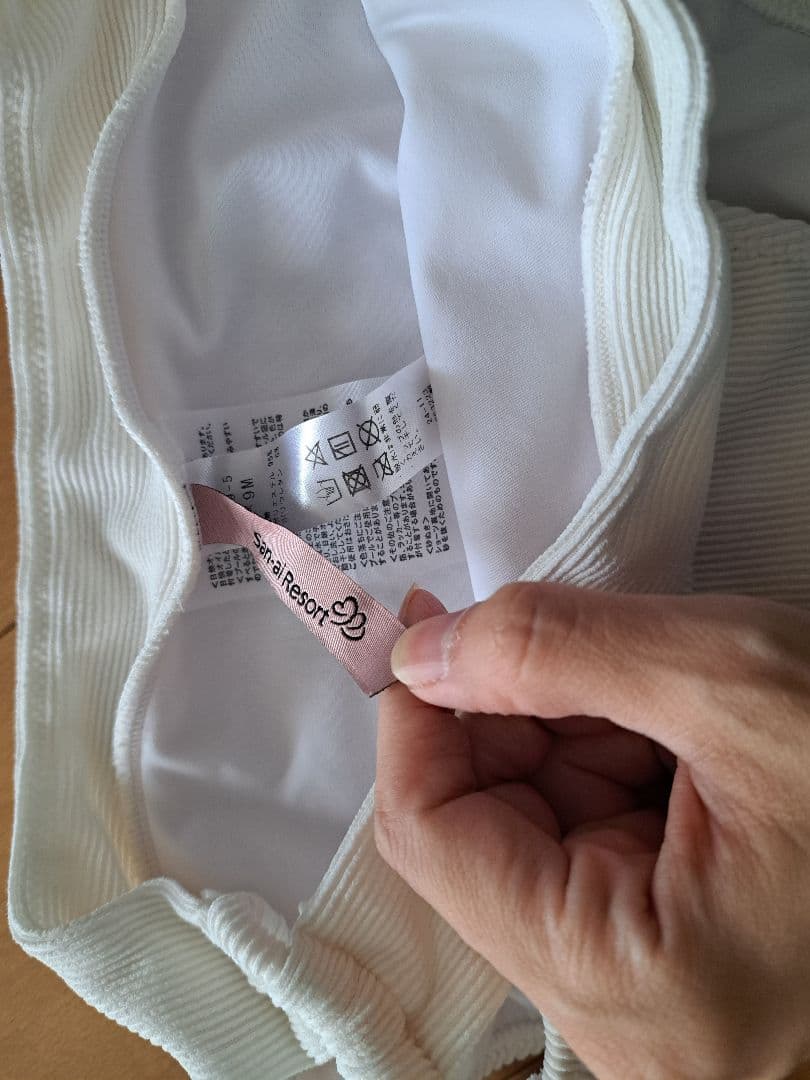 San-aiリゾート　ハイネック　ビキニ　ホワイト