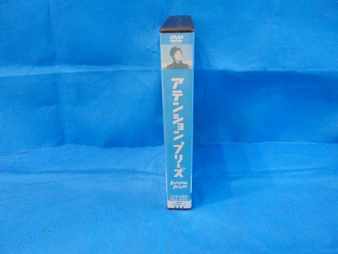 ATTENTION PLEASE DVD アテンション・プリーズ