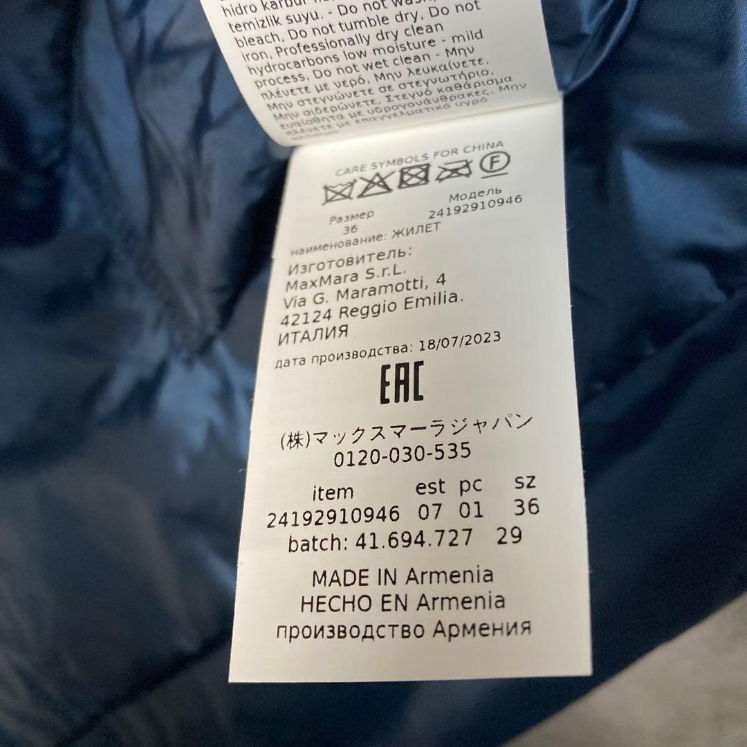 美品 Max Mara The Cube CameLuxe ジレ ダウンベスト