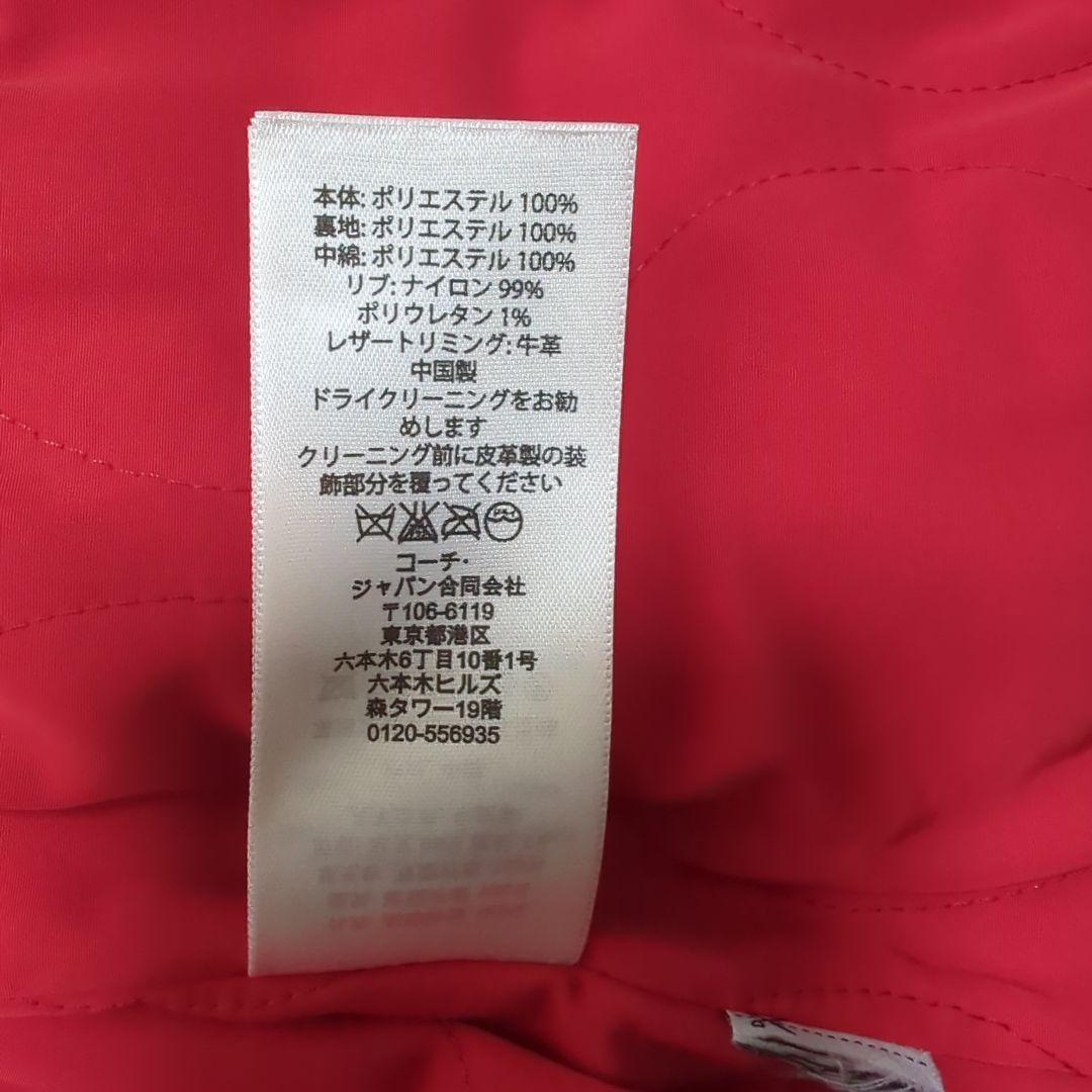 COACH MA-1 黒 サイズ46